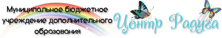 Главная